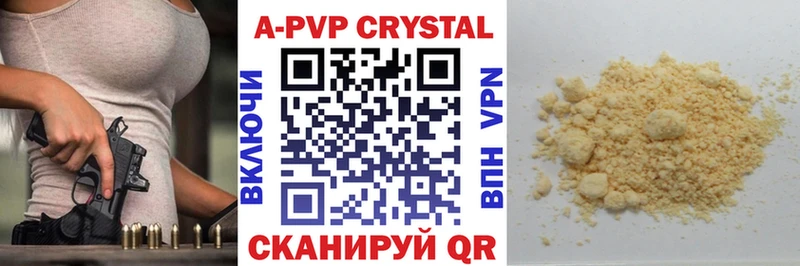 MEGA зеркало  Усть-Кут  A PVP СК  где купить  