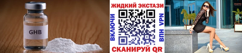 БУТИРАТ оксана  хочу наркоту  Усть-Кут 