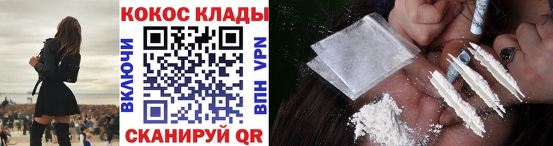 MEGA как войти  Усть-Кут  Cocaine Эквадор  где можно купить наркотик 