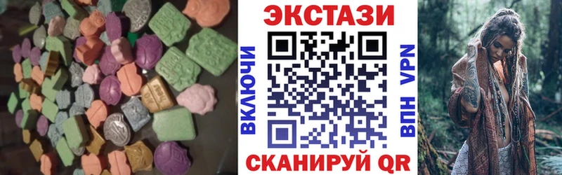 Ecstasy 99% что такое Усть-Кут
