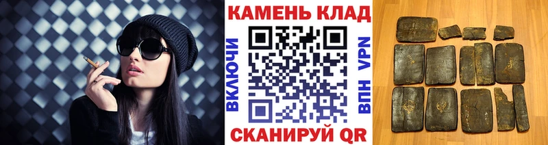 Гашиш Cannabis  Усть-Кут 