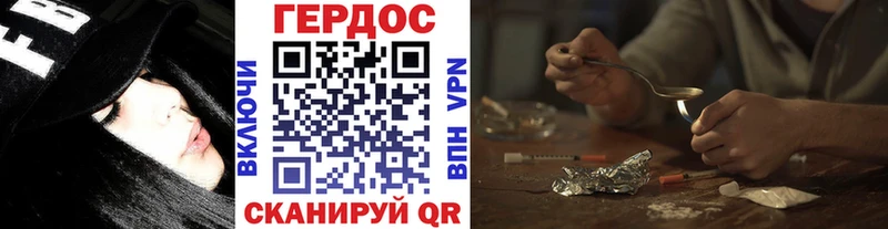 Героин Афган Усть-Кут