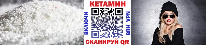 купить наркотик  Усть-Кут  КЕТАМИН ketamine 