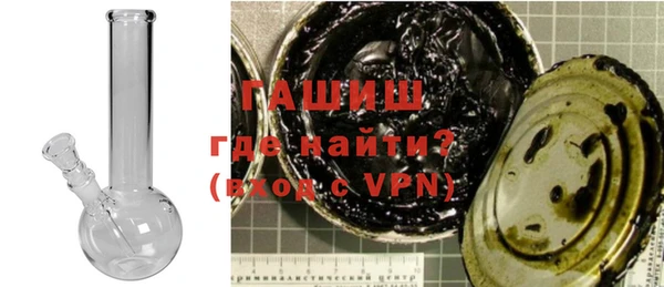 гашишное масло Нефтекумск
