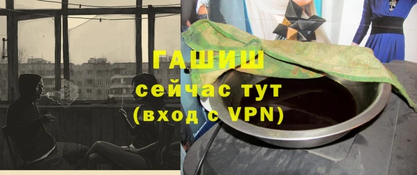 дурь Слюдянка