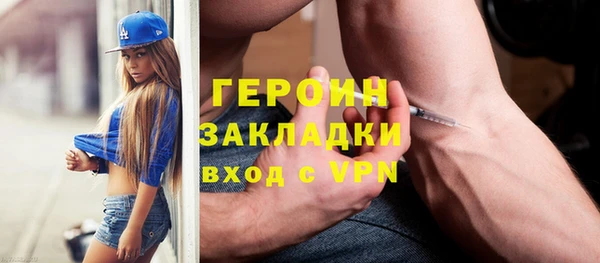 спайс Нефтегорск