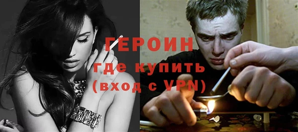 гашишное масло Нефтекумск