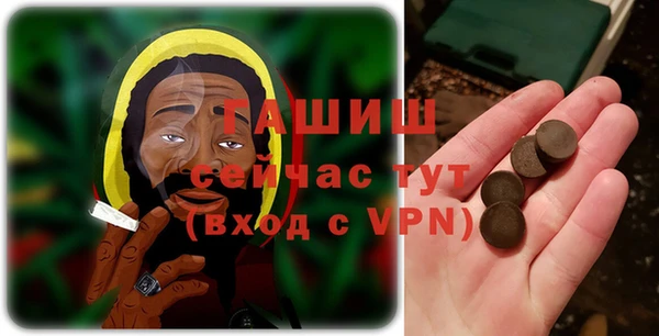 каннабис Абинск