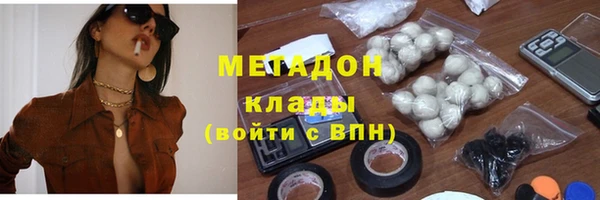спайс Нефтегорск