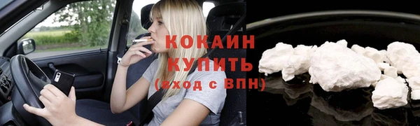 спайс Нефтегорск