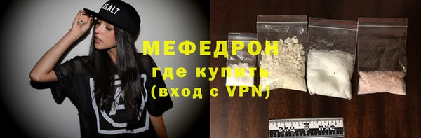 спайс Нефтегорск