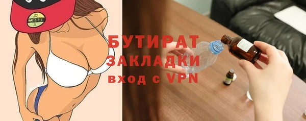 соль ск Нея