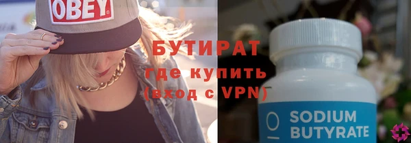 спайс Нефтегорск