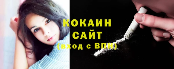 кокаин колумбия Абдулино