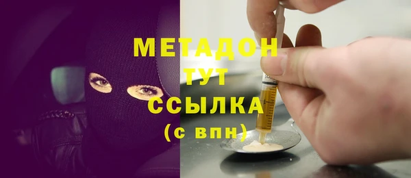 соль ск Нея