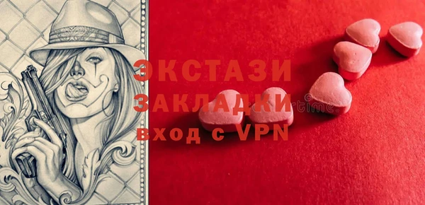дмт Абаза