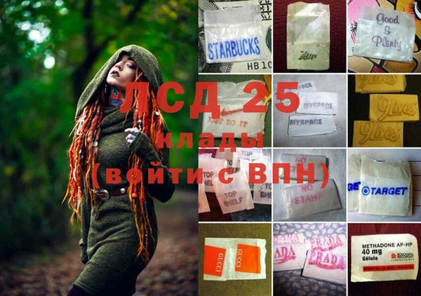 каннабис Абинск