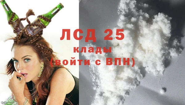 спайс Нефтегорск