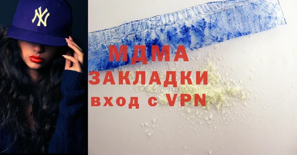 гашишное масло Нефтекумск