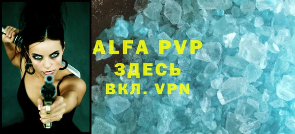 гашишное масло Нефтекумск