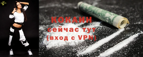 кокаин колумбия Абдулино