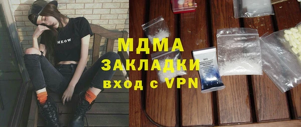 соль ск Нея