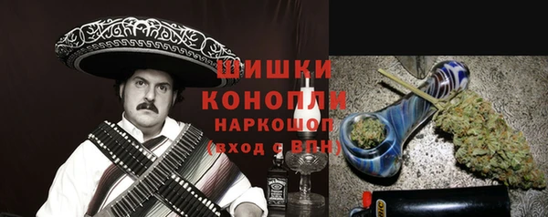 спайс Нефтегорск