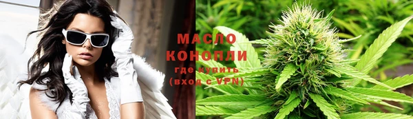 гашишное масло Нефтекумск