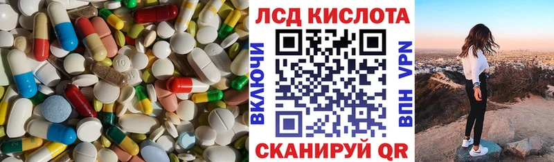 Лсд 25 экстази ecstasy  Усть-Кут 
