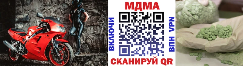 цена наркотик  Усть-Кут  MDMA молли 