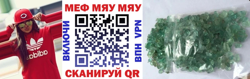 Меф mephedrone Усть-Кут