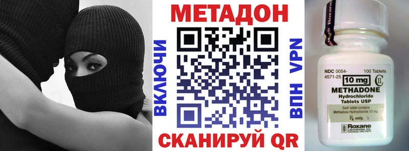 МЕТАДОН белоснежный  Усть-Кут 