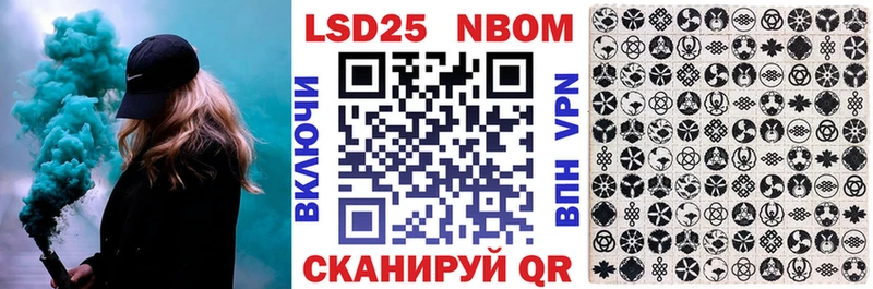 купить наркотик  omg   Наркотические марки 1500мкг  Усть-Кут 