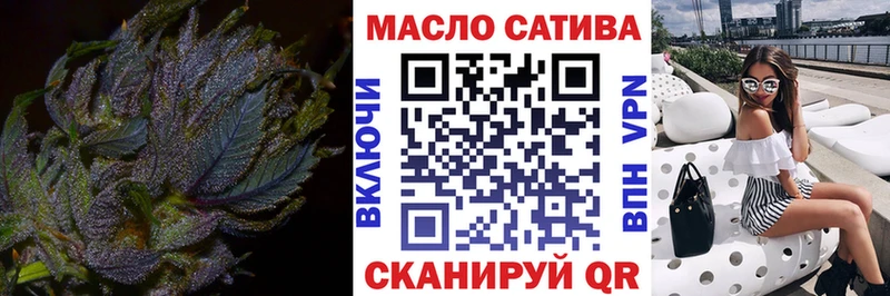 Дистиллят ТГК вейп  купить наркоту  Усть-Кут 