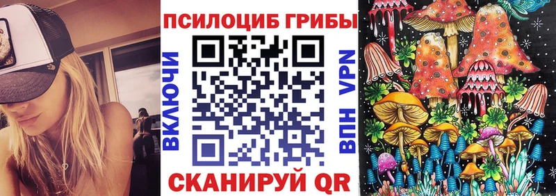 Галлюциногенные грибы ЛСД  купить наркотики цена  Усть-Кут 