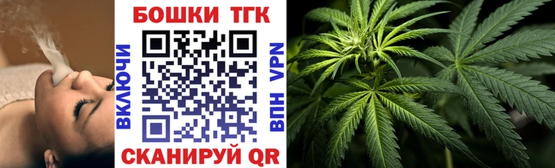 omg как зайти  Усть-Кут  Бошки марихуана сатива 