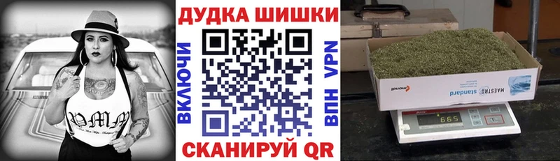 Бошки Шишки индика Усть-Кут